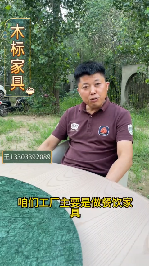 木標(biāo)家具實(shí)木圓桌、卡座、椅子產(chǎn)品