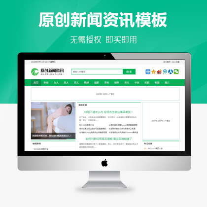 選擇森竹服務(wù)，開(kāi)發(fā)少走彎路-洛陽(yáng)森竹軟件科技有限公司