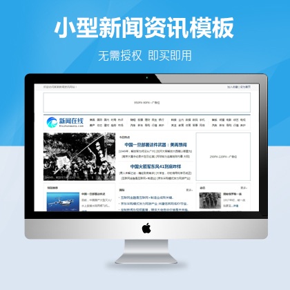 選擇森竹服務(wù)，開(kāi)發(fā)少走彎路-洛陽(yáng)森竹軟件科技有限公司